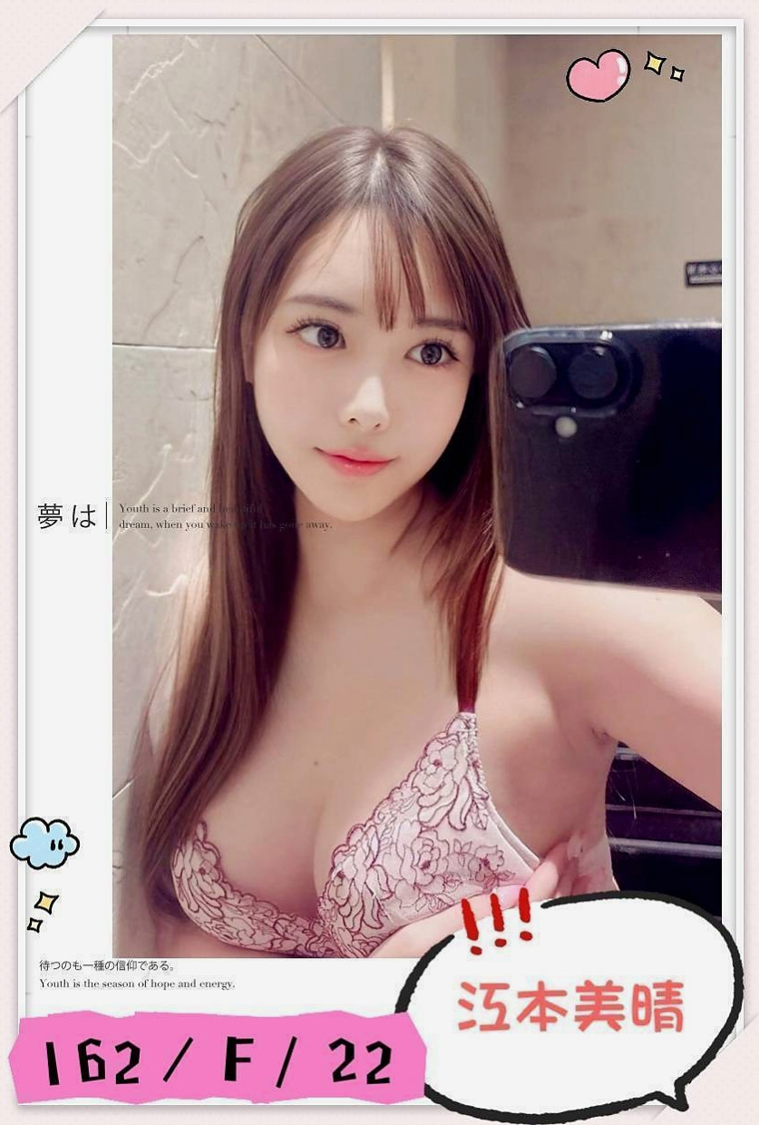 【臺灣極品正妹】曉美 @ 南投定點茶|外送茶莊 │ 年齡22歲 │ 身高163cm/43kg │ 胸圍D罩杯 │ #服務內容：見面吻 殘廢澡 無套BJ  私密我 今天約妹妹直接送超秘密的優惠